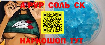 метадон Балаково