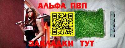 mdpv Ипатово