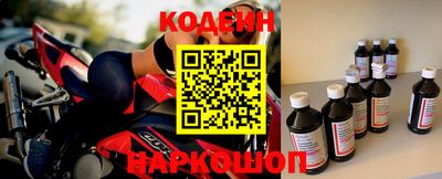 шишки Балашиха