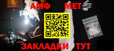 шишки Балашиха