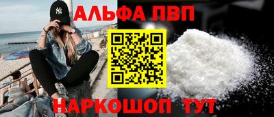 mdpv Ипатово