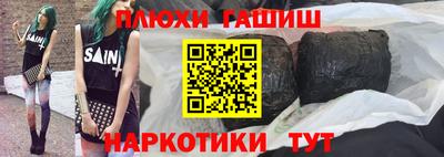 метадон Балаково