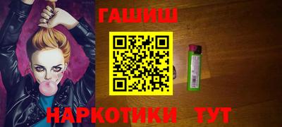 метадон Балаково