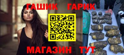 метадон Балаково