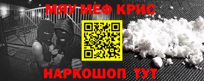 метадон Балаково