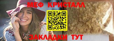 метадон Балахна