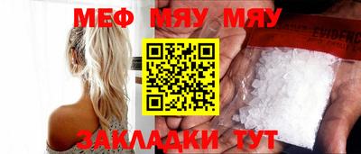 mdpv Ипатово