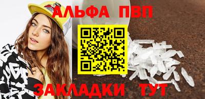 mdpv Ипатово