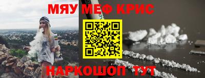 метадон Балаково