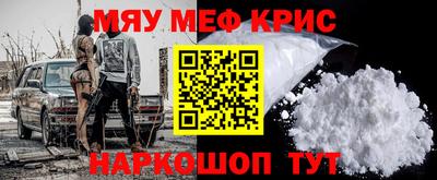 mdpv Ипатово