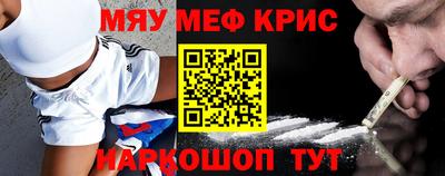 mdpv Ипатово