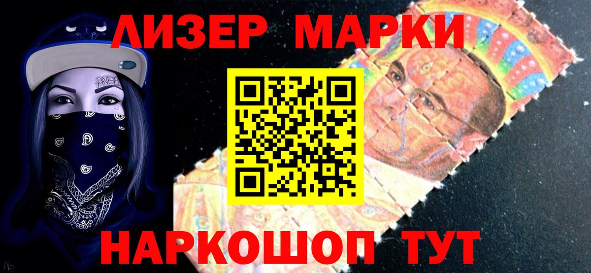 ЛСД экстази ecstasy  LSD-25 экстази ecstasy  Лсд 25 экстази  Таганрог 