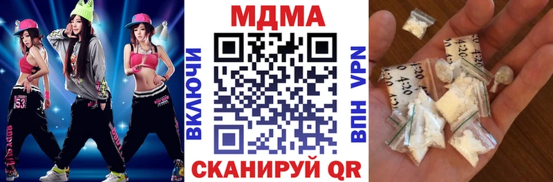 MDMA кристаллы  купить   Таганрог 