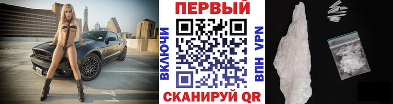 блэк спрут ссылка  Таганрог  Метамфетамин винт 