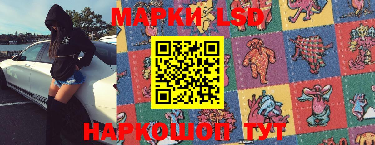 Марки NBOMe 1500мкг  Таганрог 