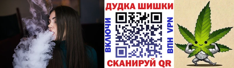 наркошоп  Таганрог  МАРИХУАНА MAZAR 