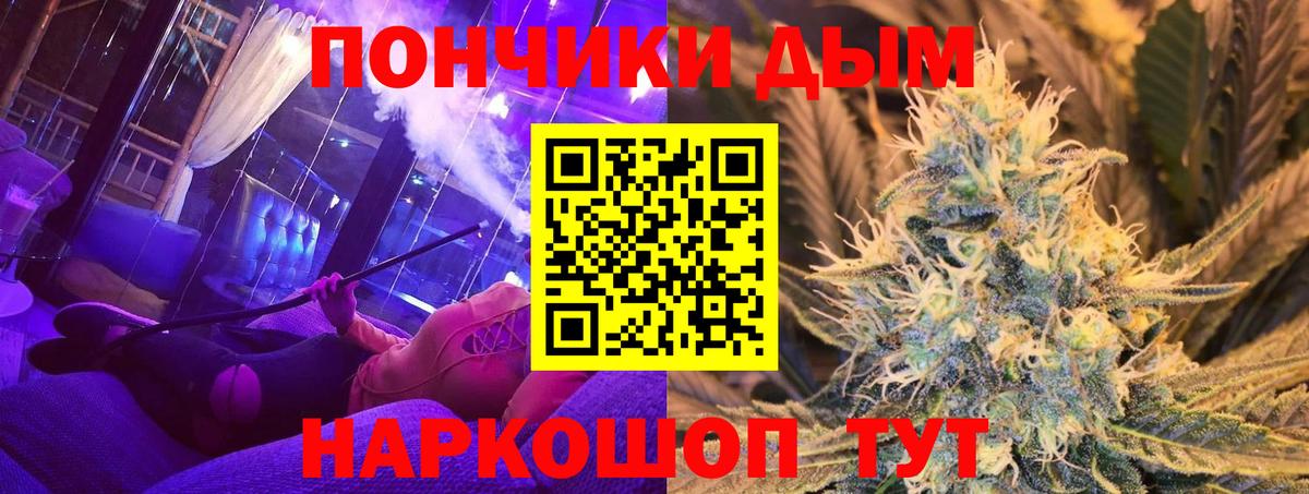 Бошки марихуана сатива Таганрог