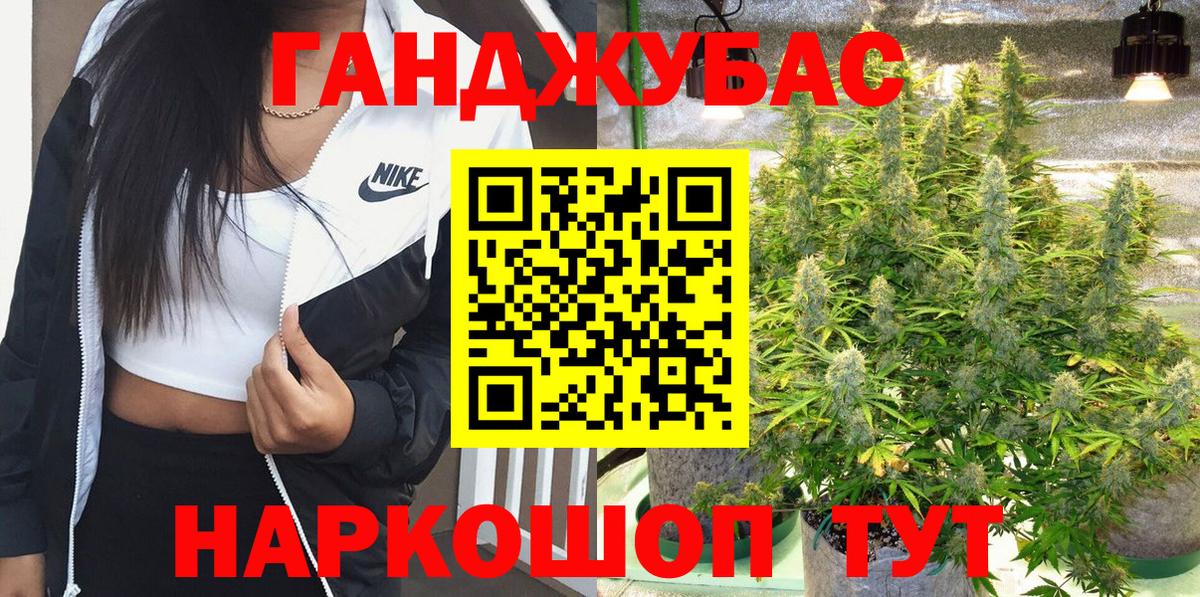 Марихуана гибрид  Бошки Шишки марихуана  Вход с VPN  Таганрог 